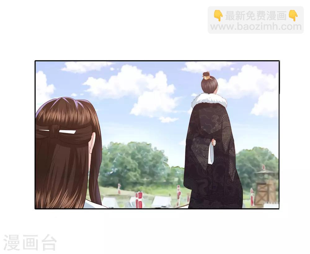 第12话 你可怨恨朕29