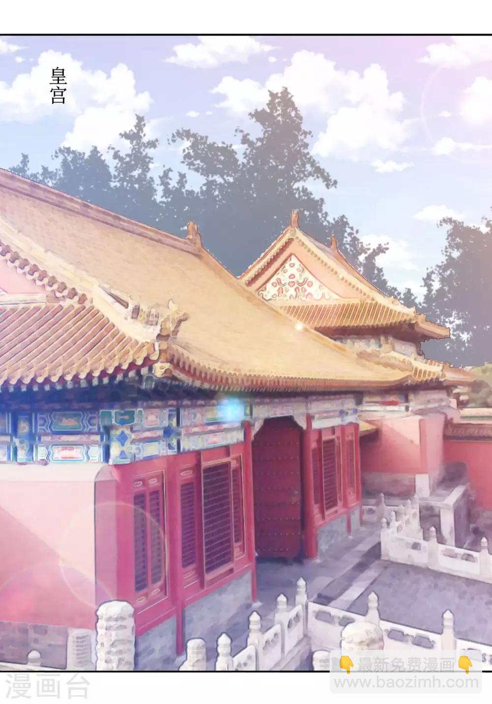 第13话 太后的惩罚1