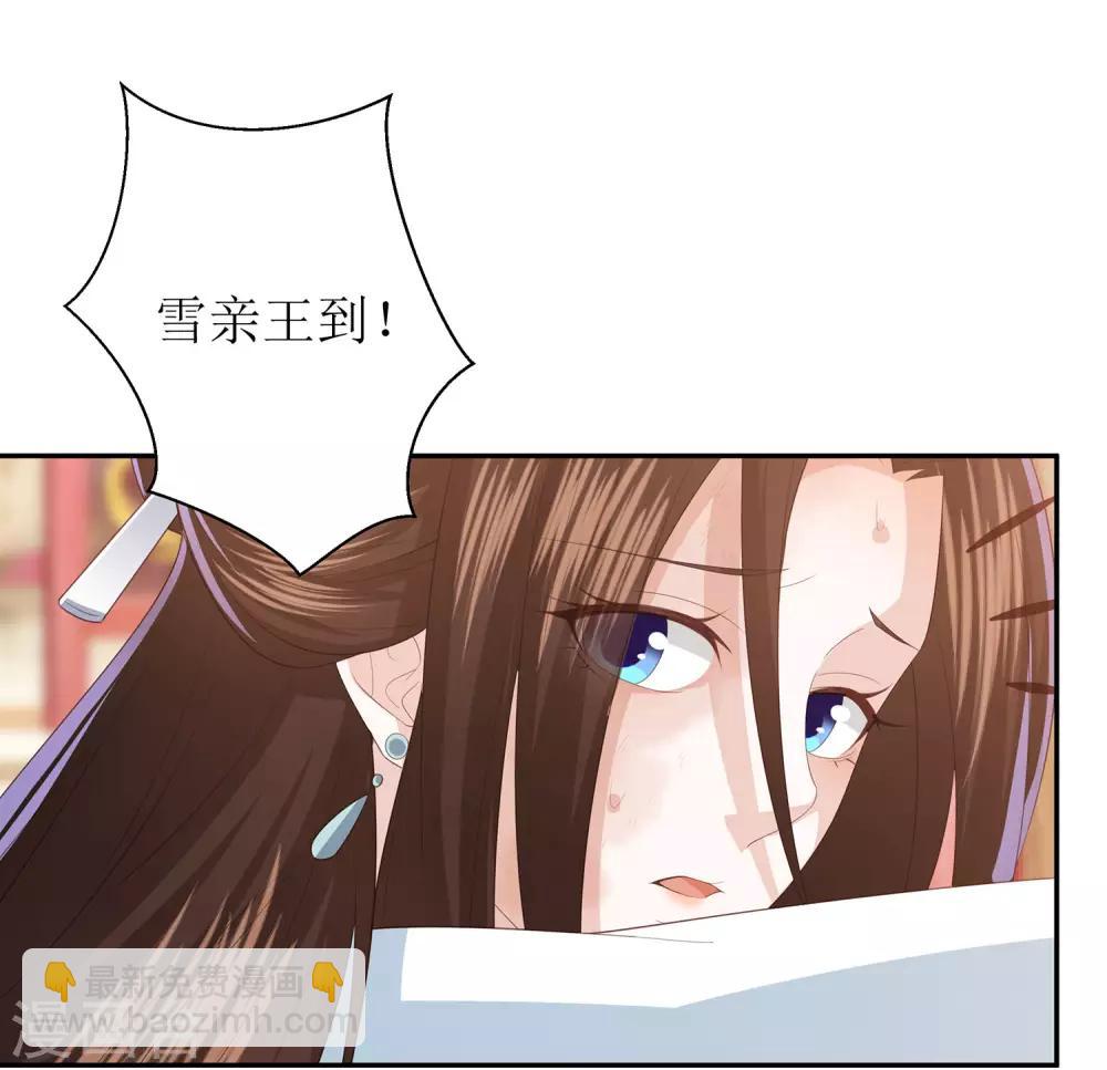 第13话 太后的惩罚22