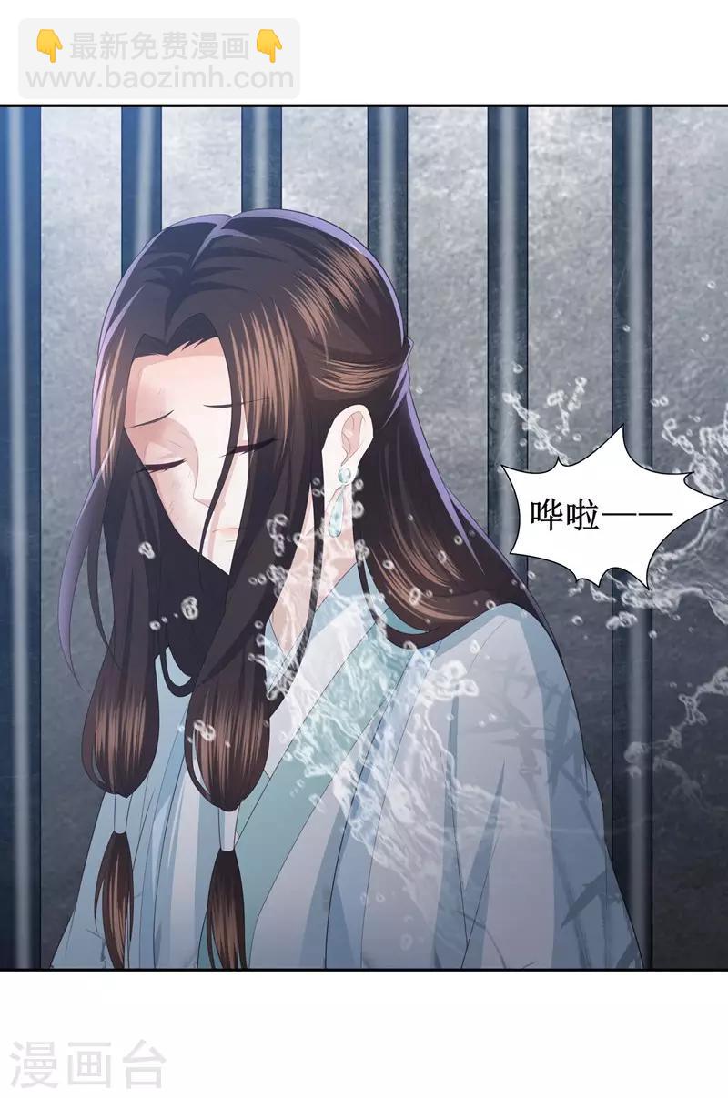第15话 东方宁心失踪了27