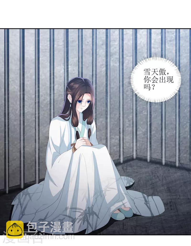 第15话 东方宁心失踪了35