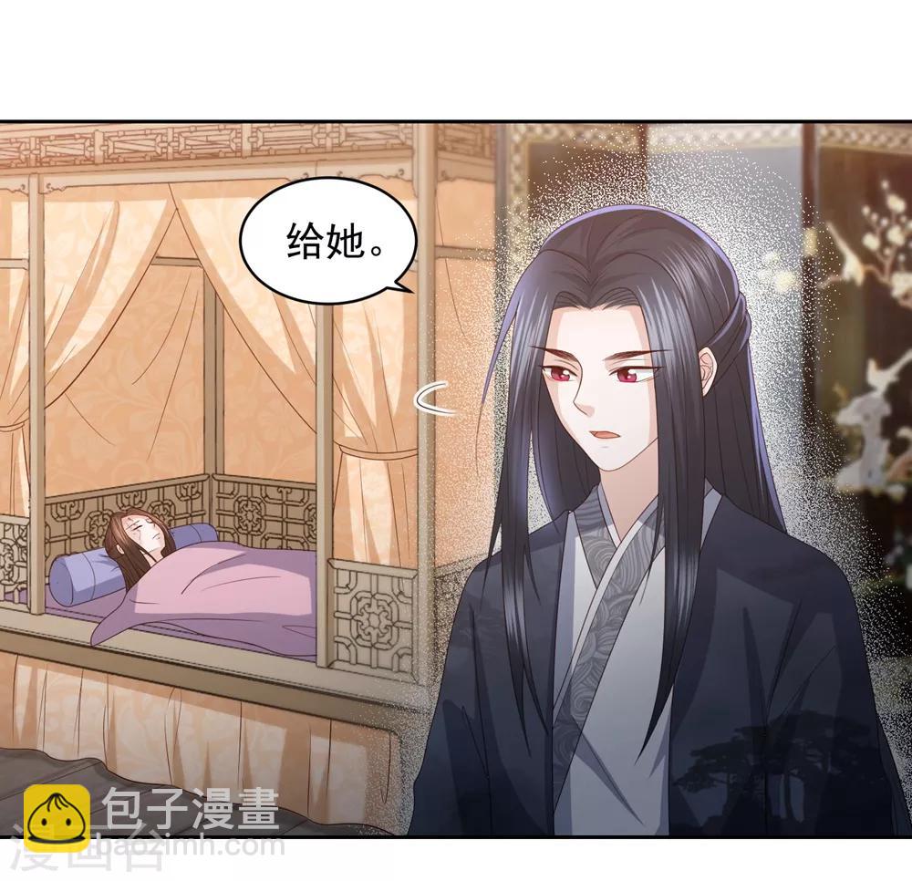 第17话 雪天傲的柔情31