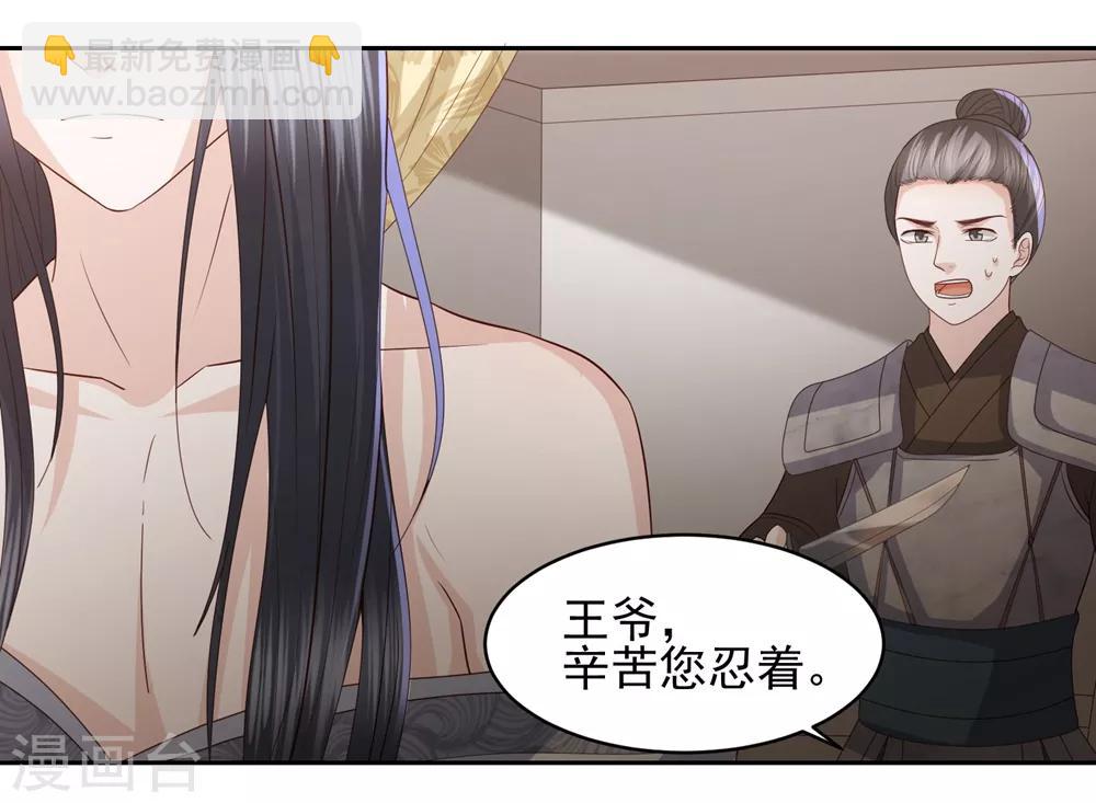 第17话 雪天傲的柔情35