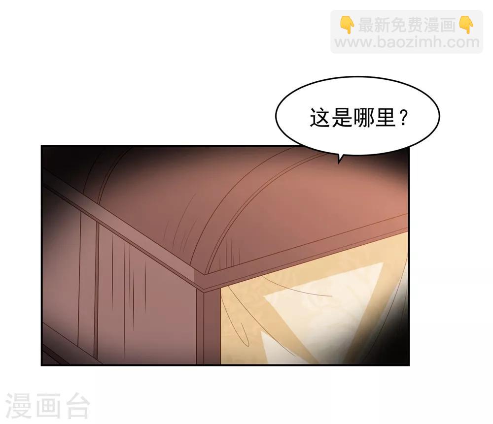 第18话 被放弃12