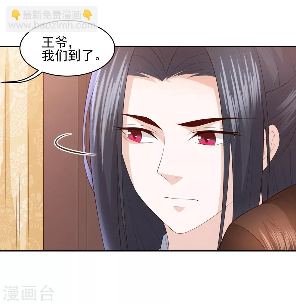 第18话 被放弃16