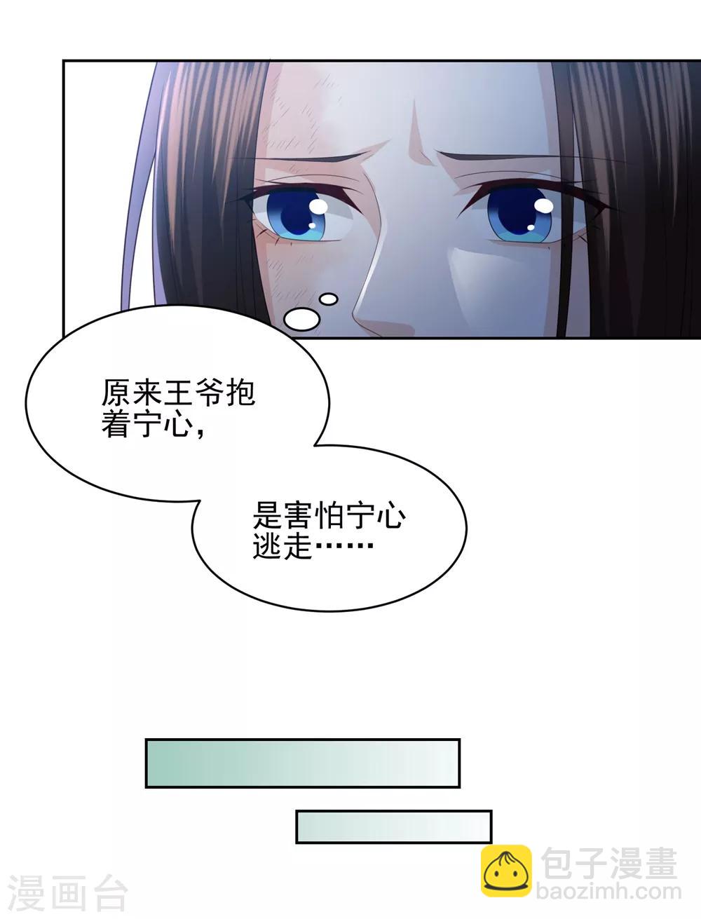 第18话 被放弃25