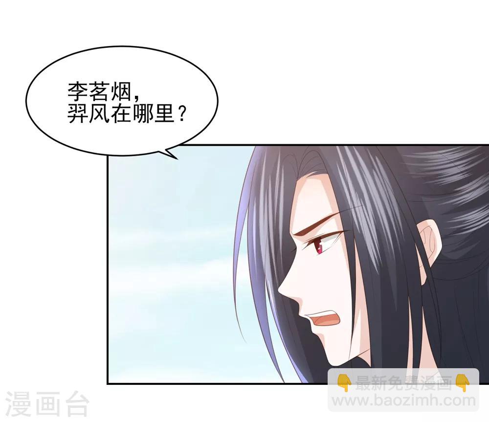 第18话 被放弃28