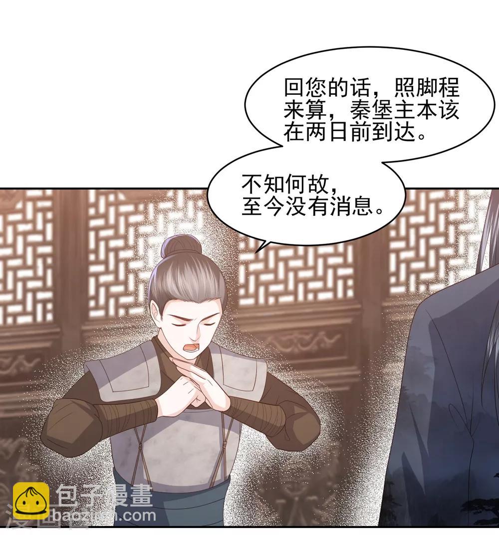 第18话 被放弃3
