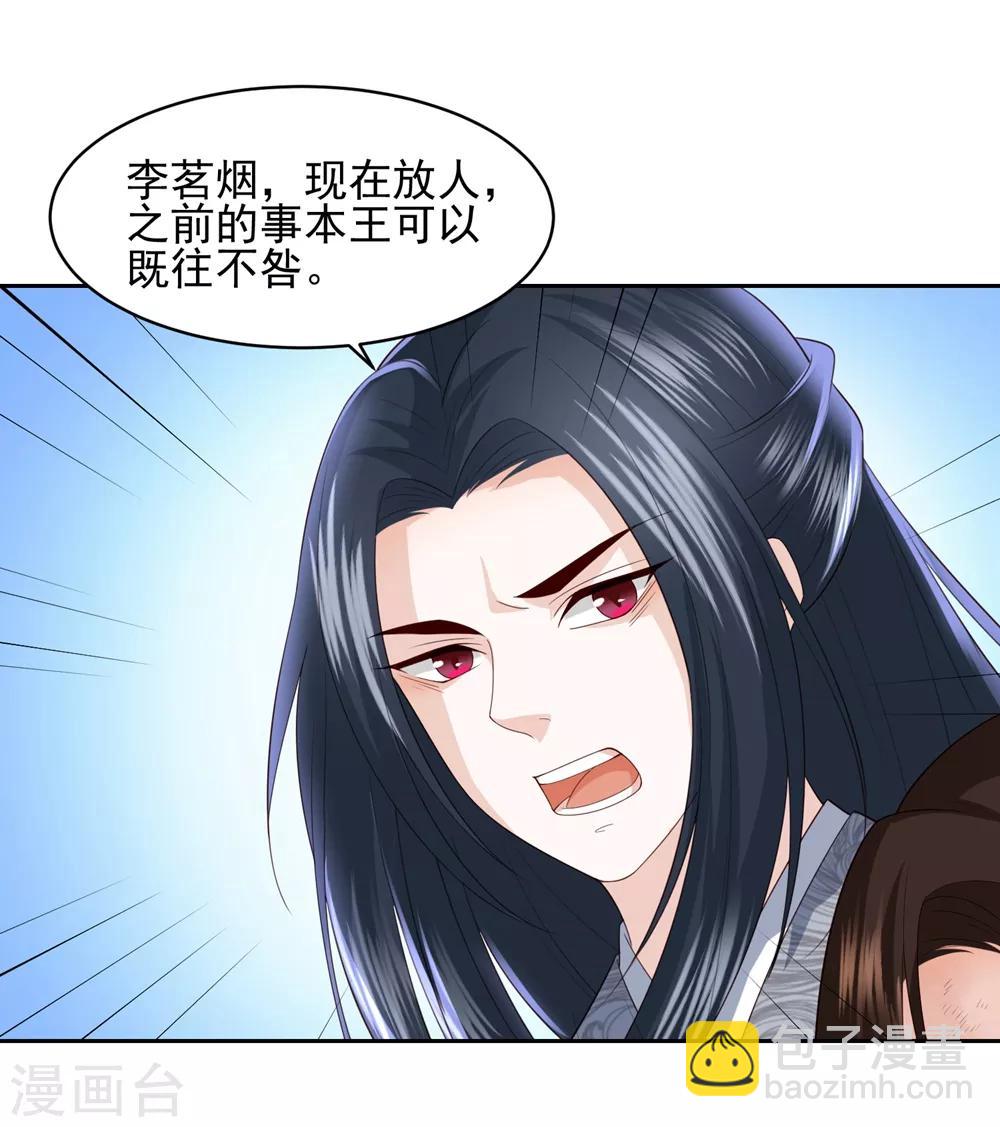第18话 被放弃31