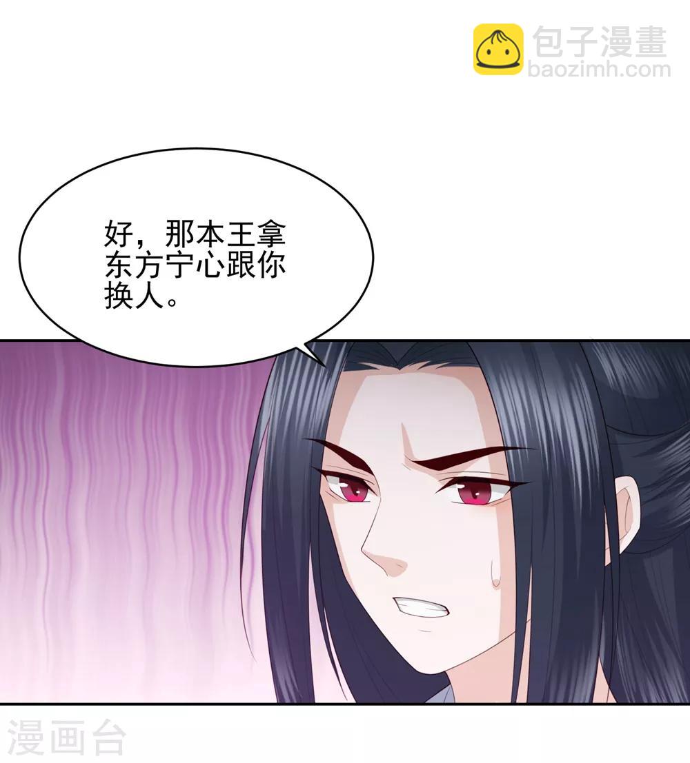 第18话 被放弃34