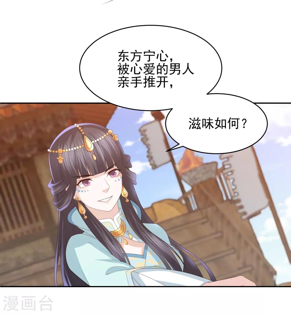 第18话 被放弃39