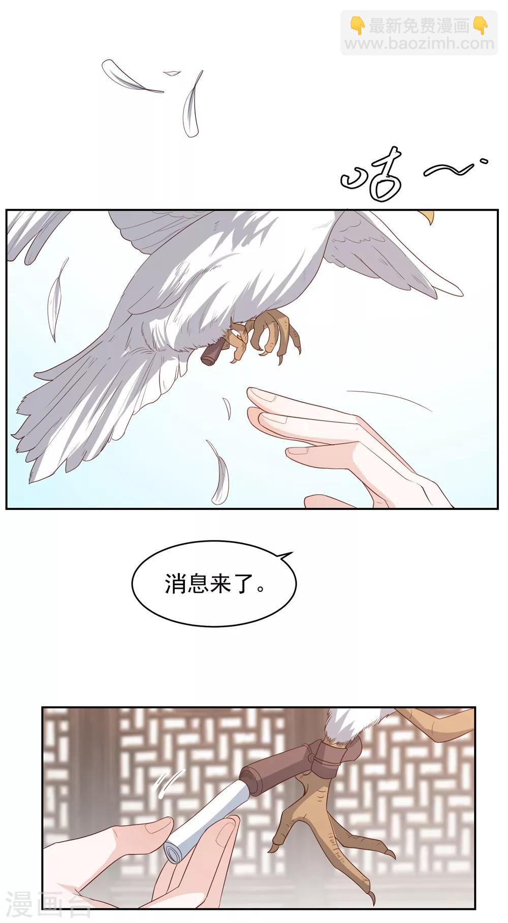 第18话 被放弃4