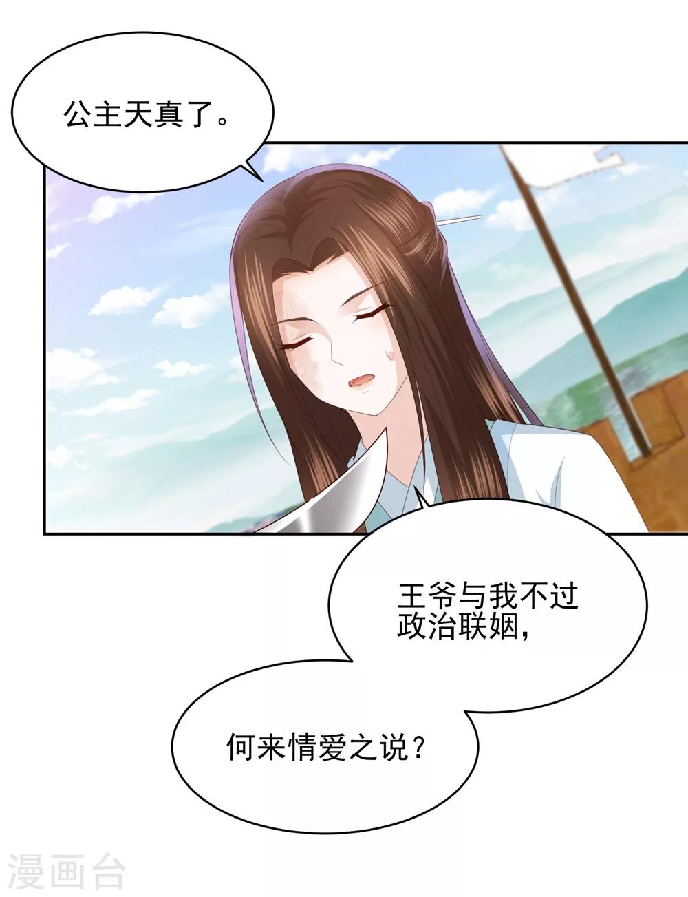 第18话 被放弃40