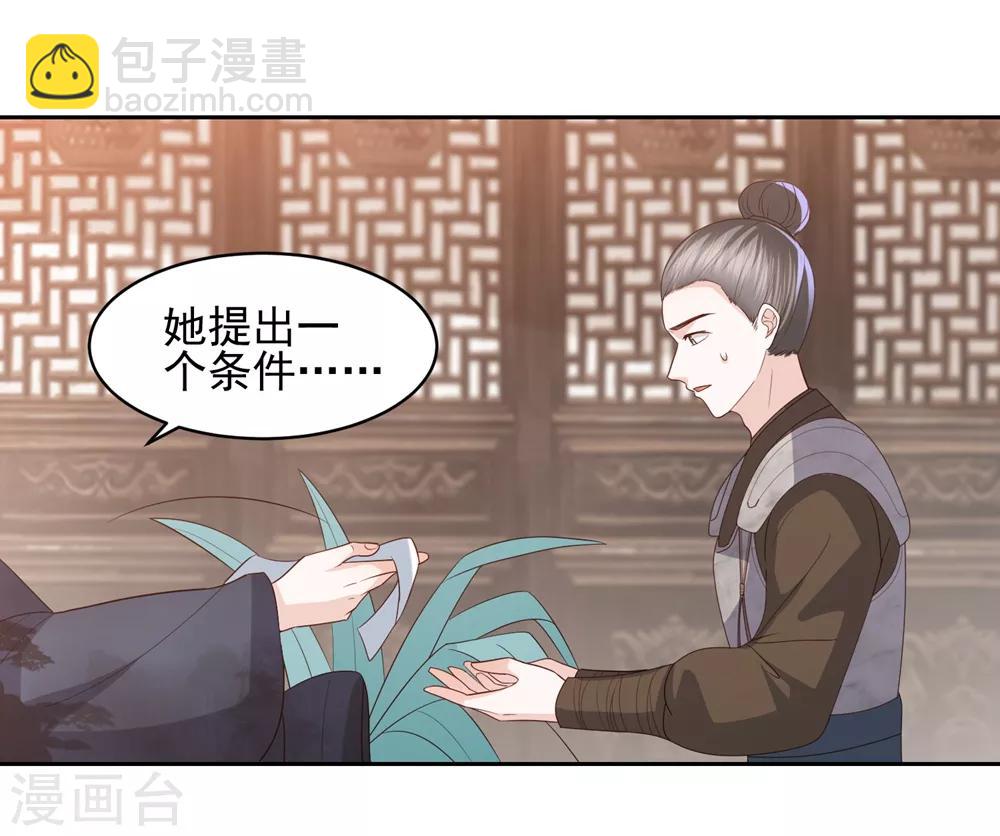 第18话 被放弃6