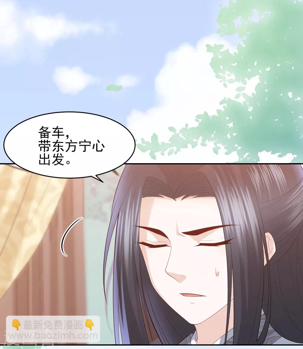 第18话 被放弃8