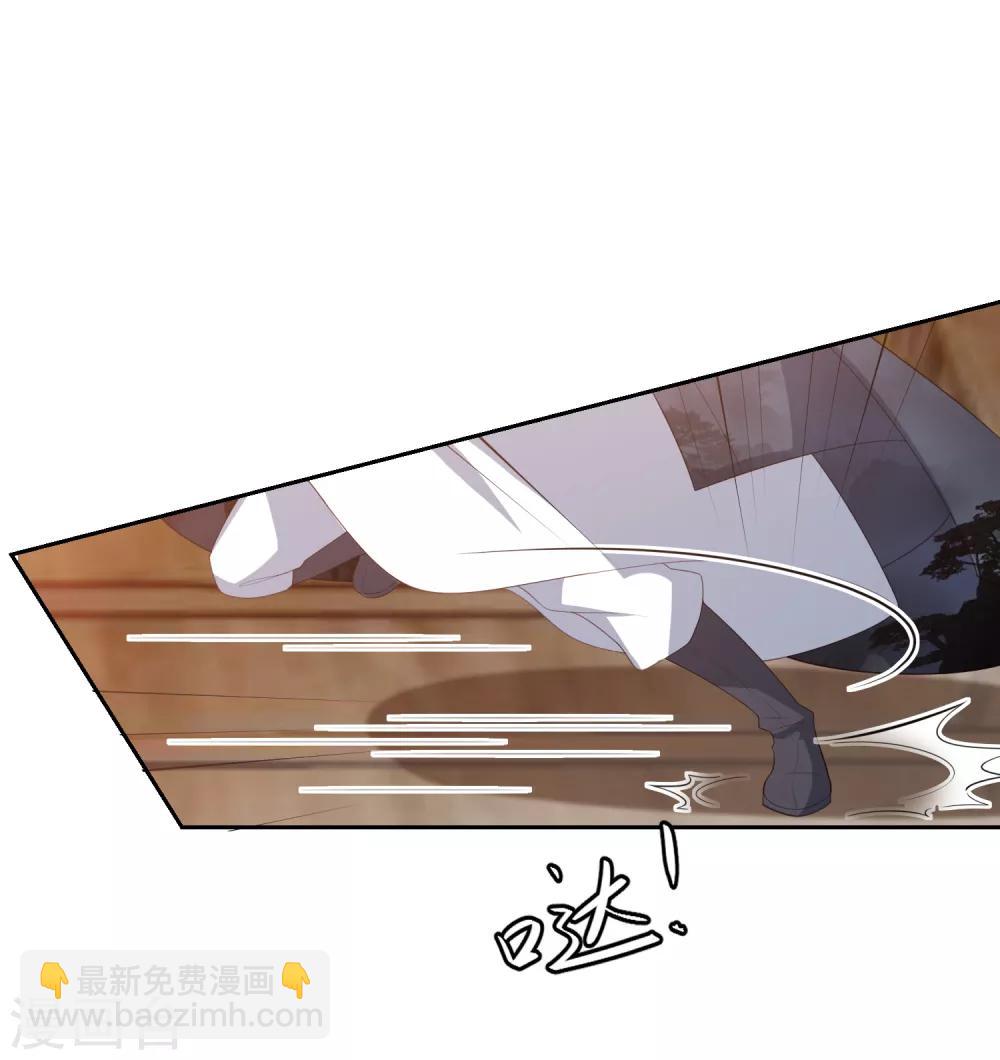 第19话 雪天傲被骗受伤11