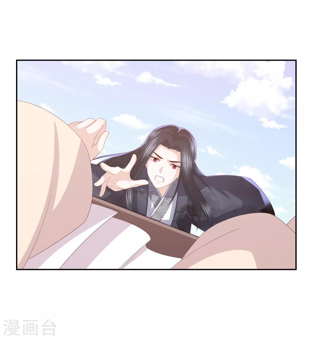 第19话 雪天傲被骗受伤15