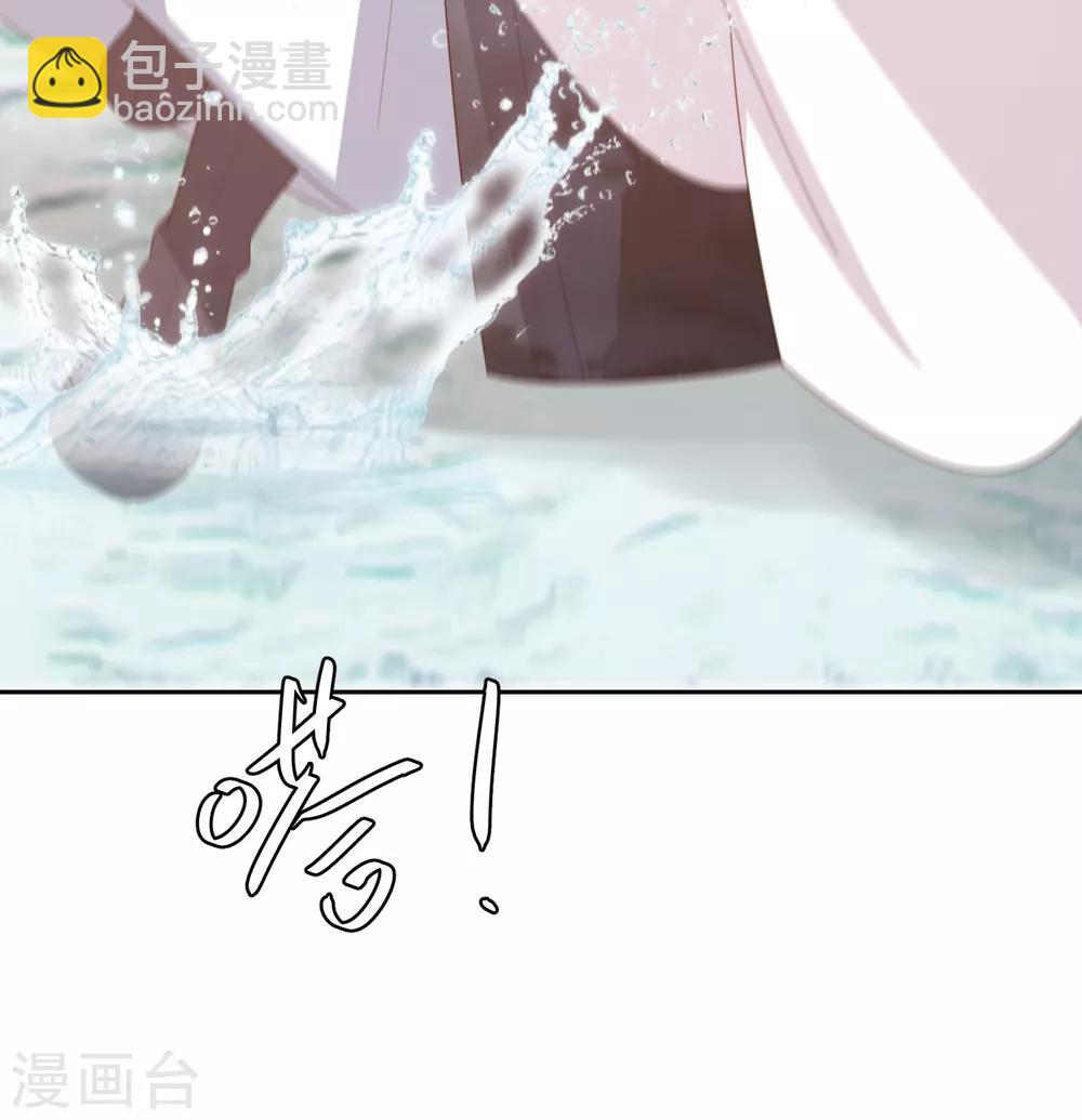 第19话 雪天傲被骗受伤18