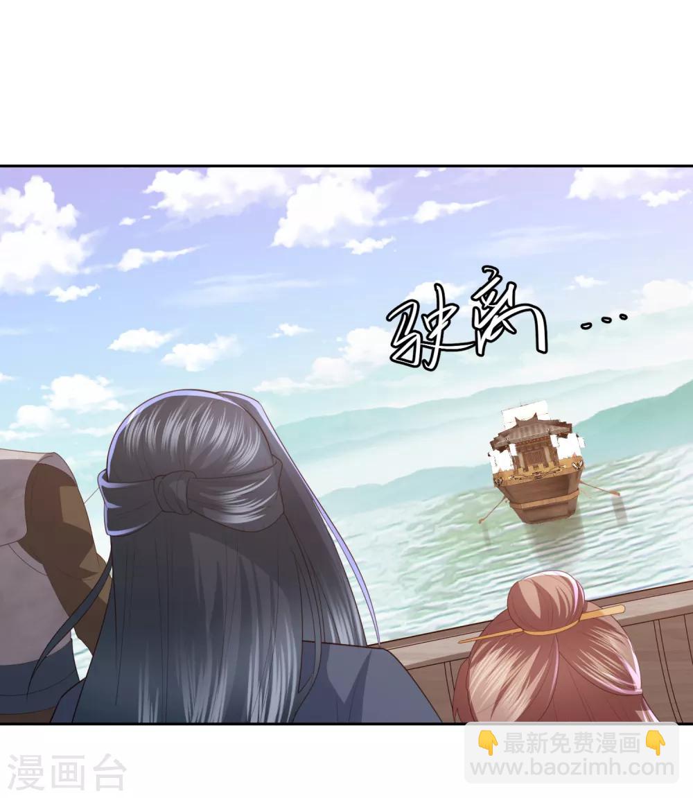 第19话 雪天傲被骗受伤22