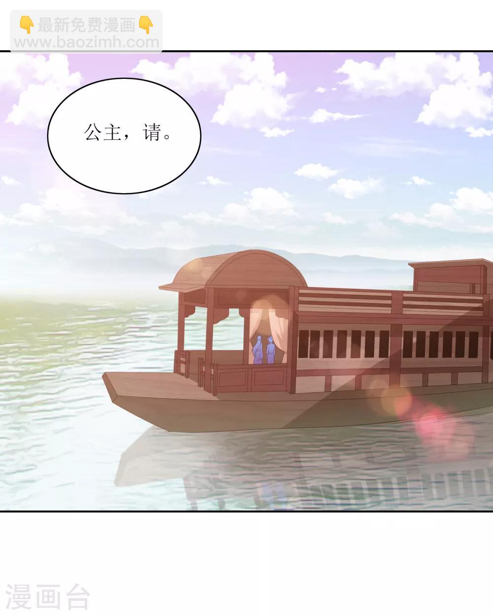第19话 雪天傲被骗受伤31