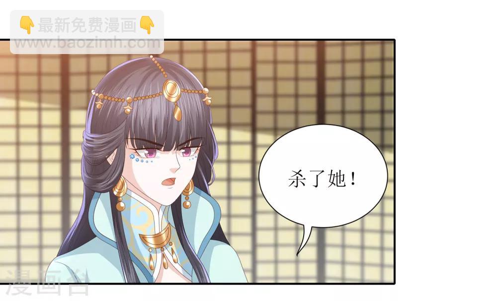 第19话 雪天傲被骗受伤33