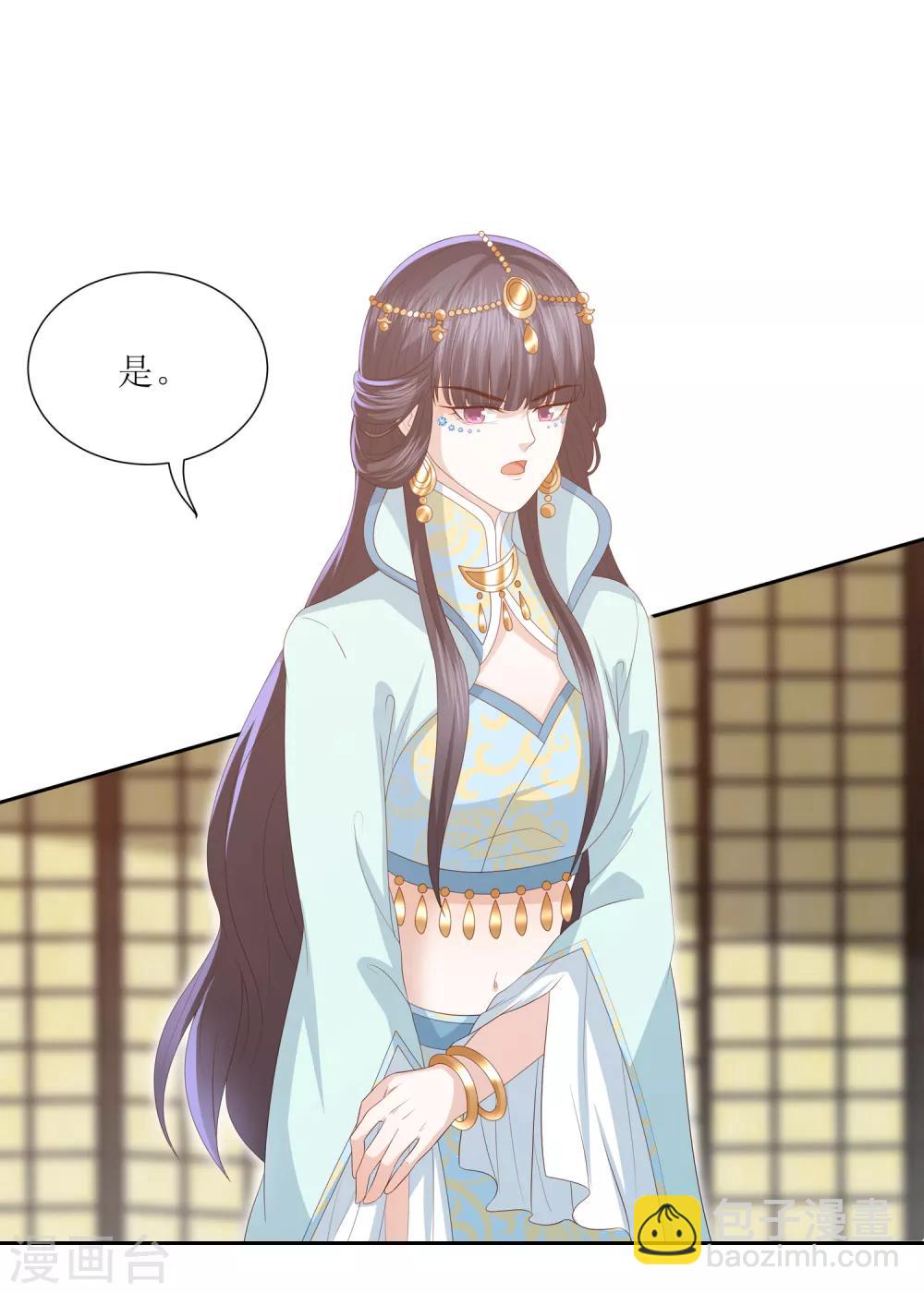 第19话 雪天傲被骗受伤35