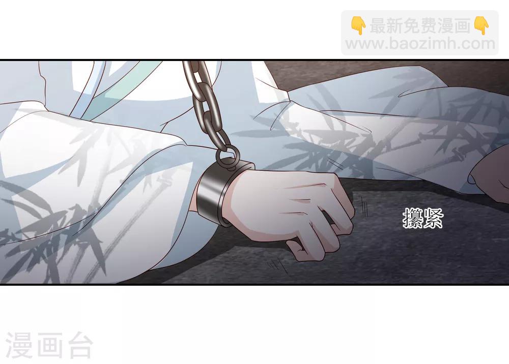 第20话 宁心遭毒打14