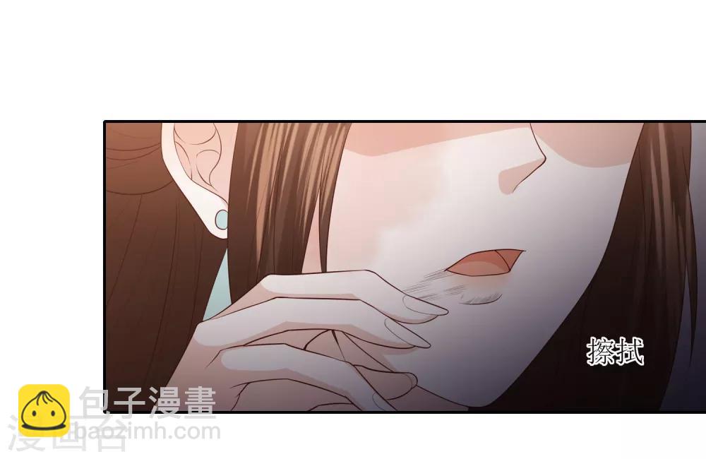 第20话 宁心遭毒打15