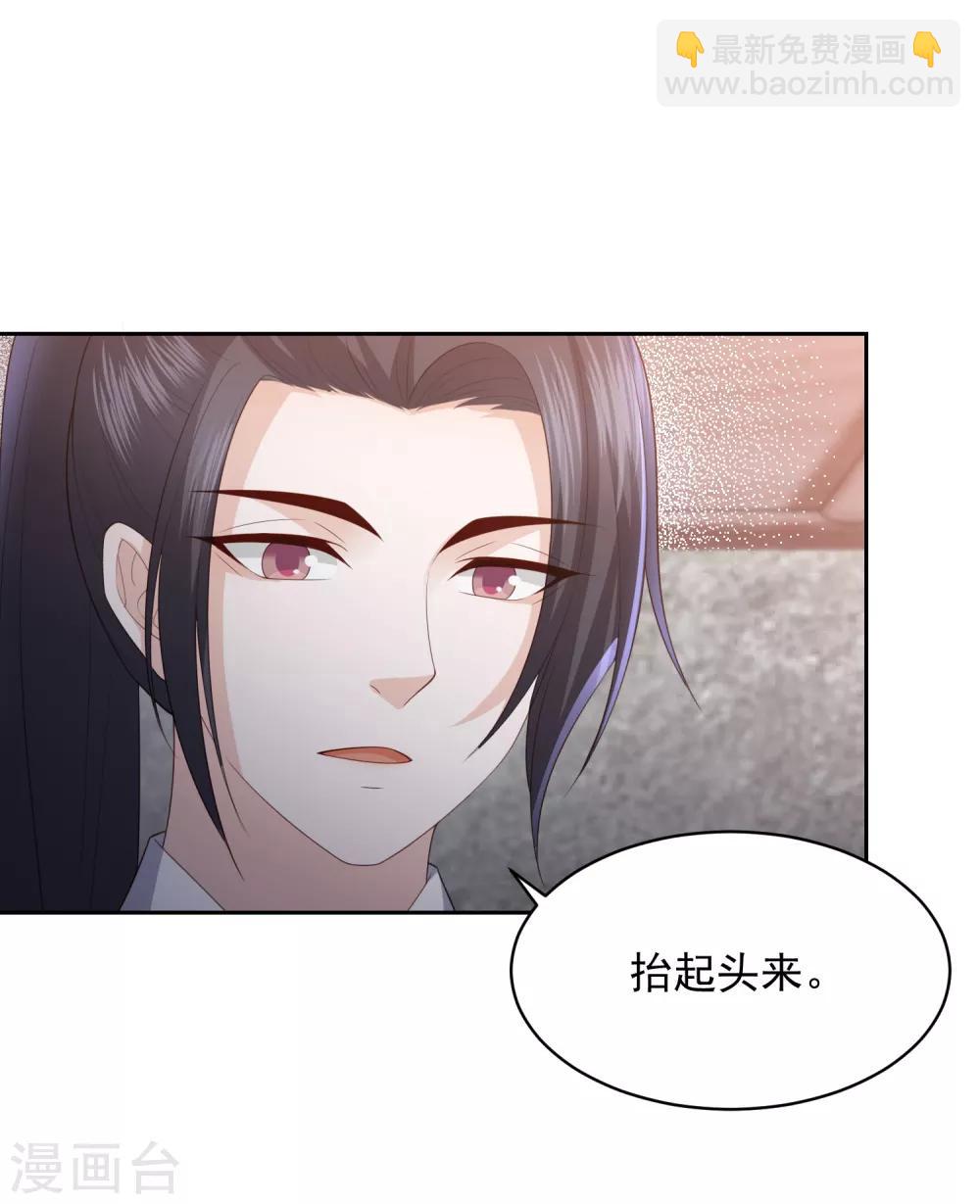 第20话 宁心遭毒打24