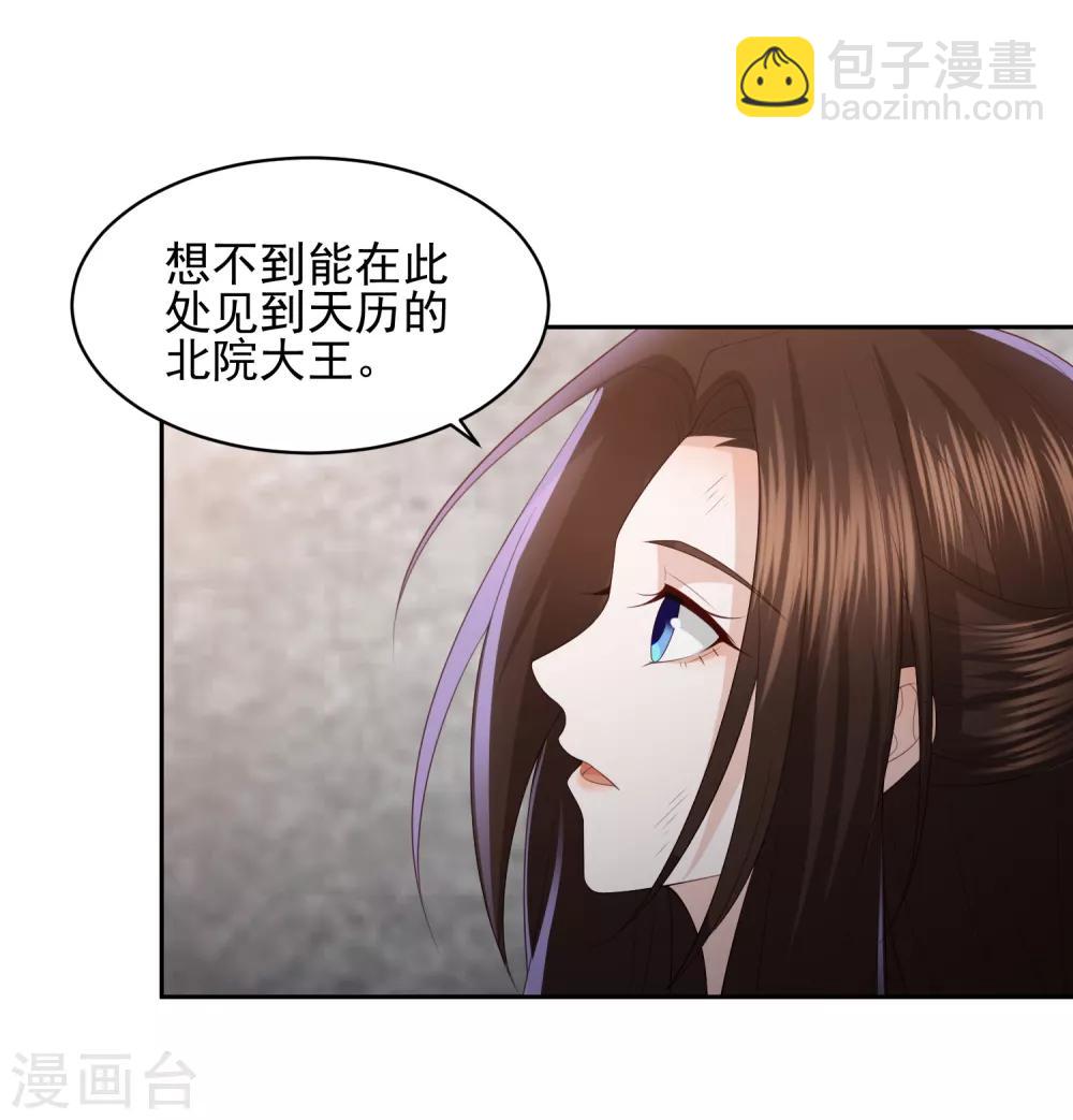 第20话 宁心遭毒打25