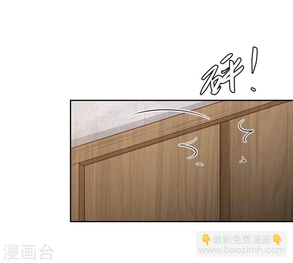第20话 宁心遭毒打32
