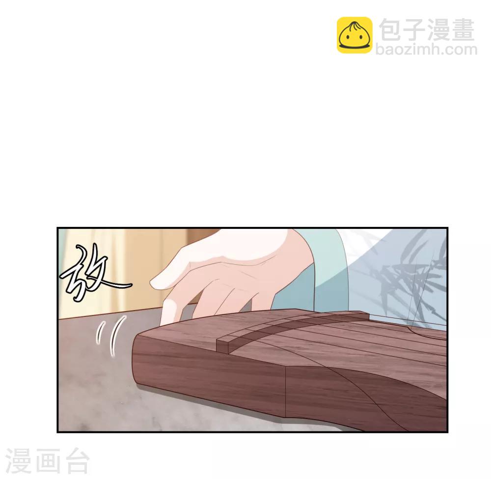 第21话 初见李漠北，羿风脱险归来17