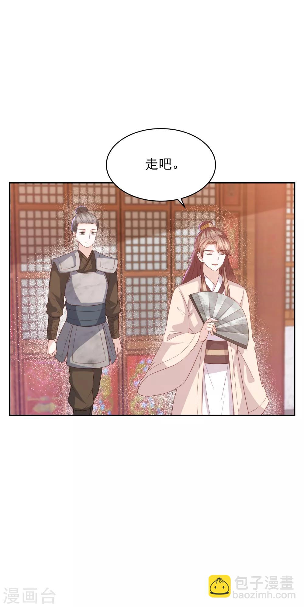 第21话 初见李漠北，羿风脱险归来34