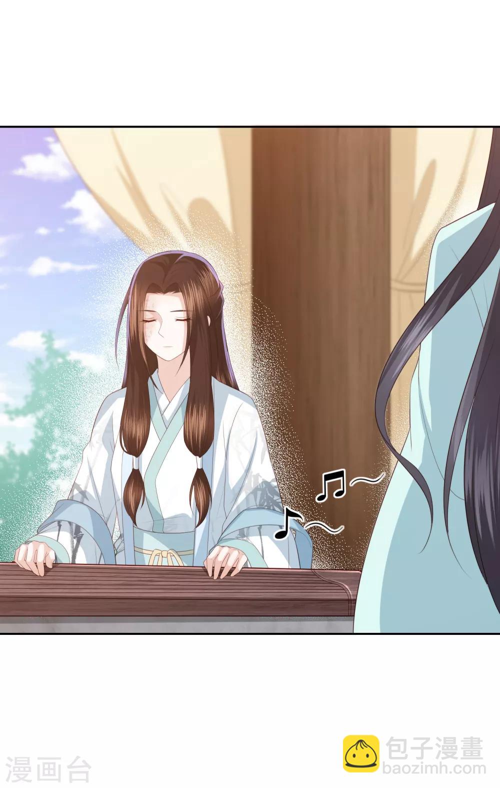 第21话 初见李漠北，羿风脱险归来4