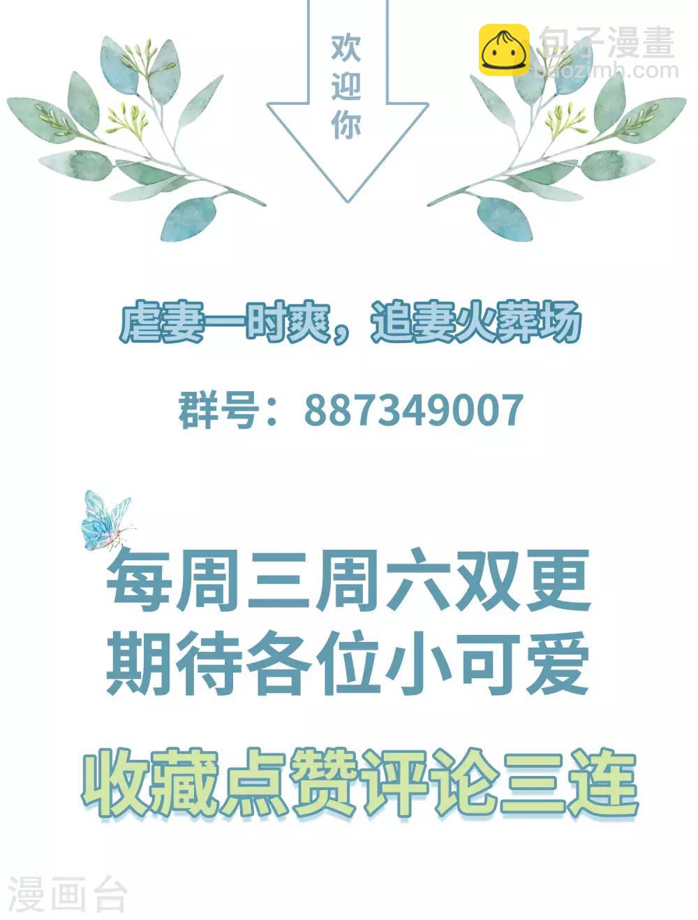 第21话 初见李漠北，羿风脱险归来42