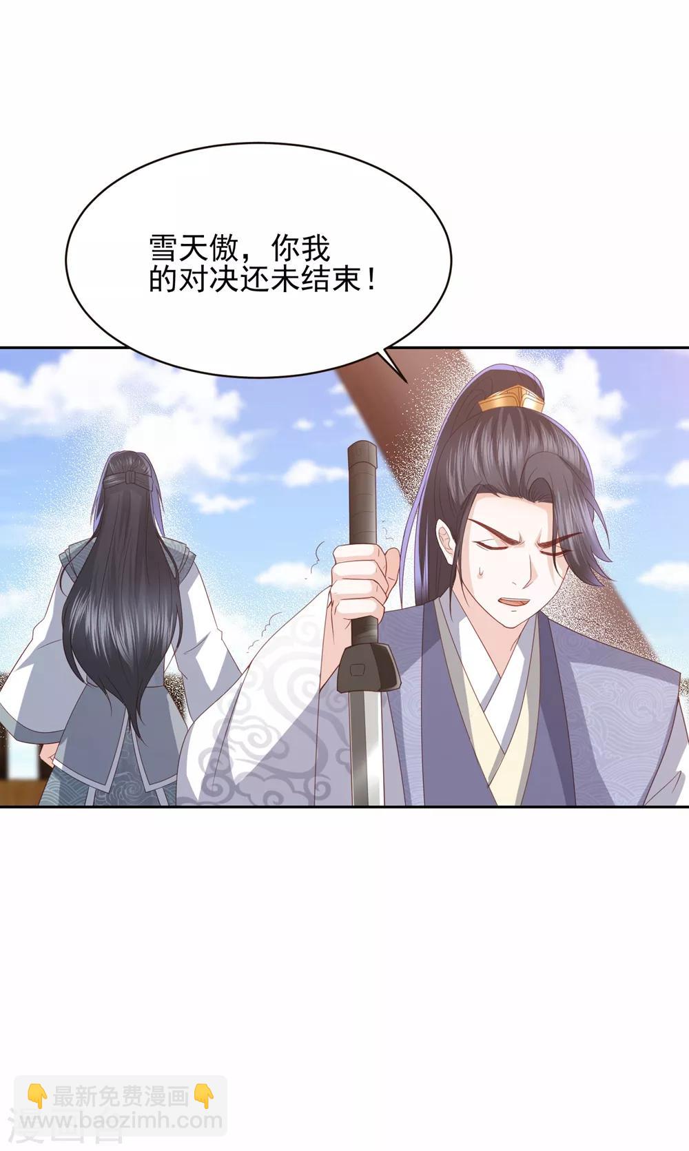 第22话 命悬22