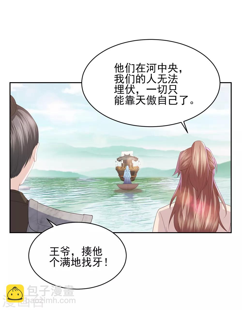 第22话 命悬6