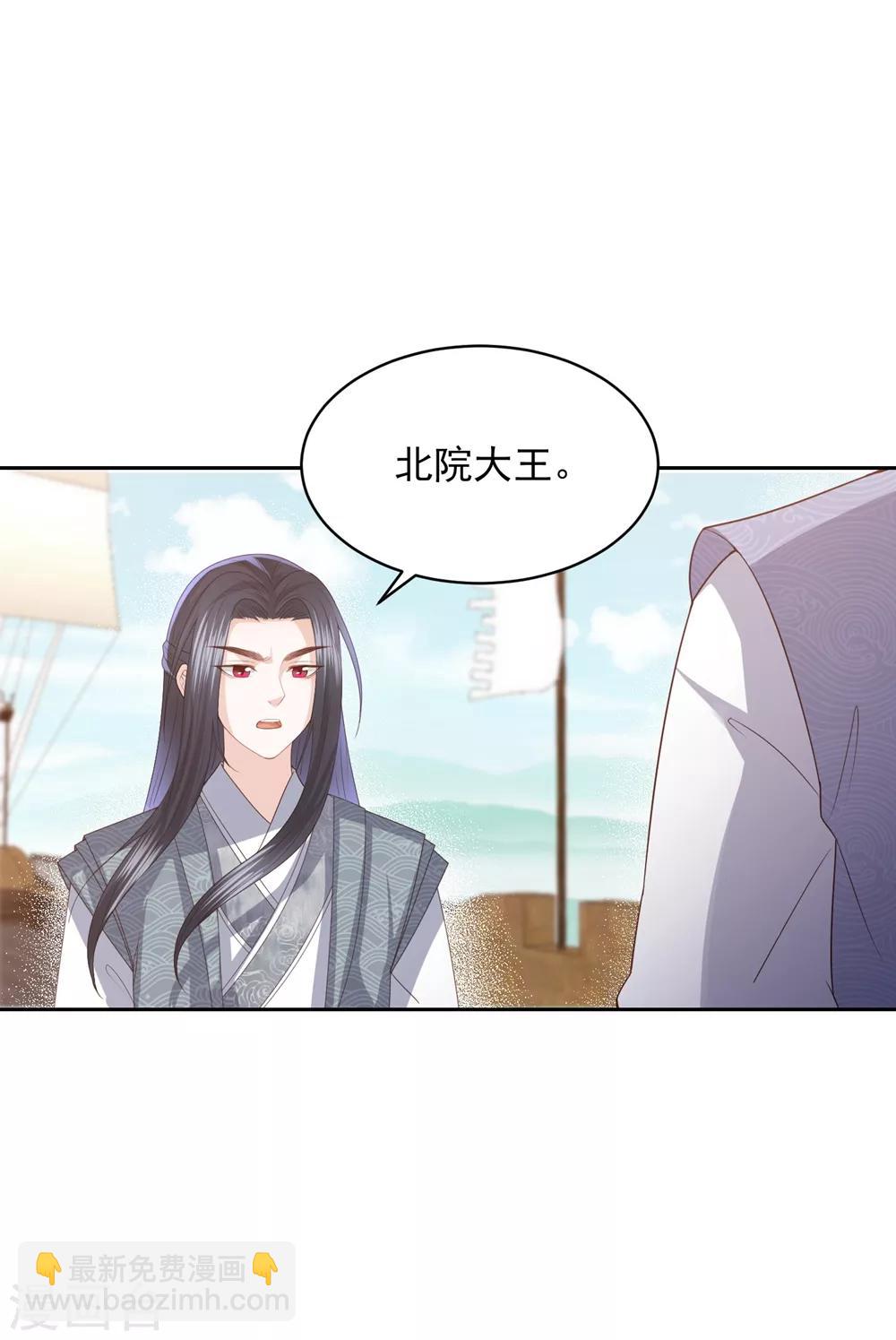 第22话 命悬7