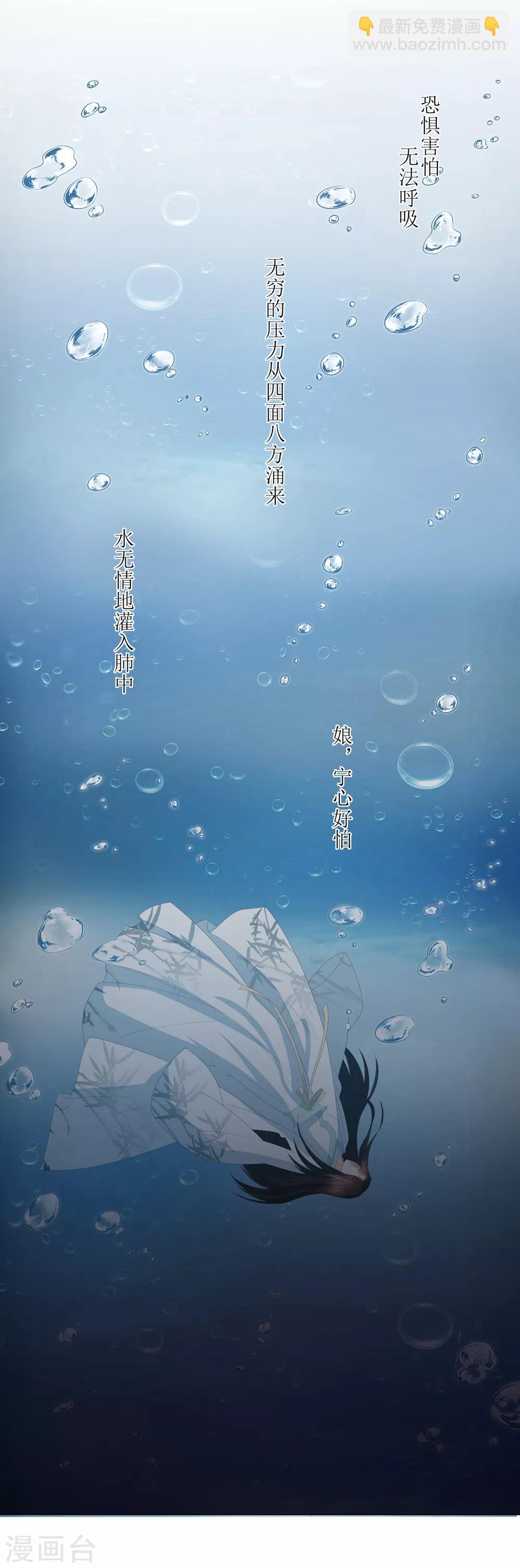 第23话 失去后的疯狂21