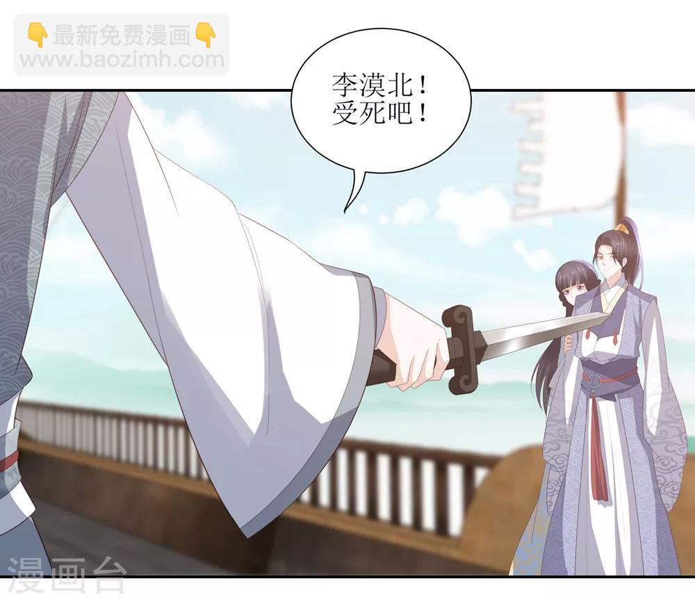 第23话 失去后的疯狂5