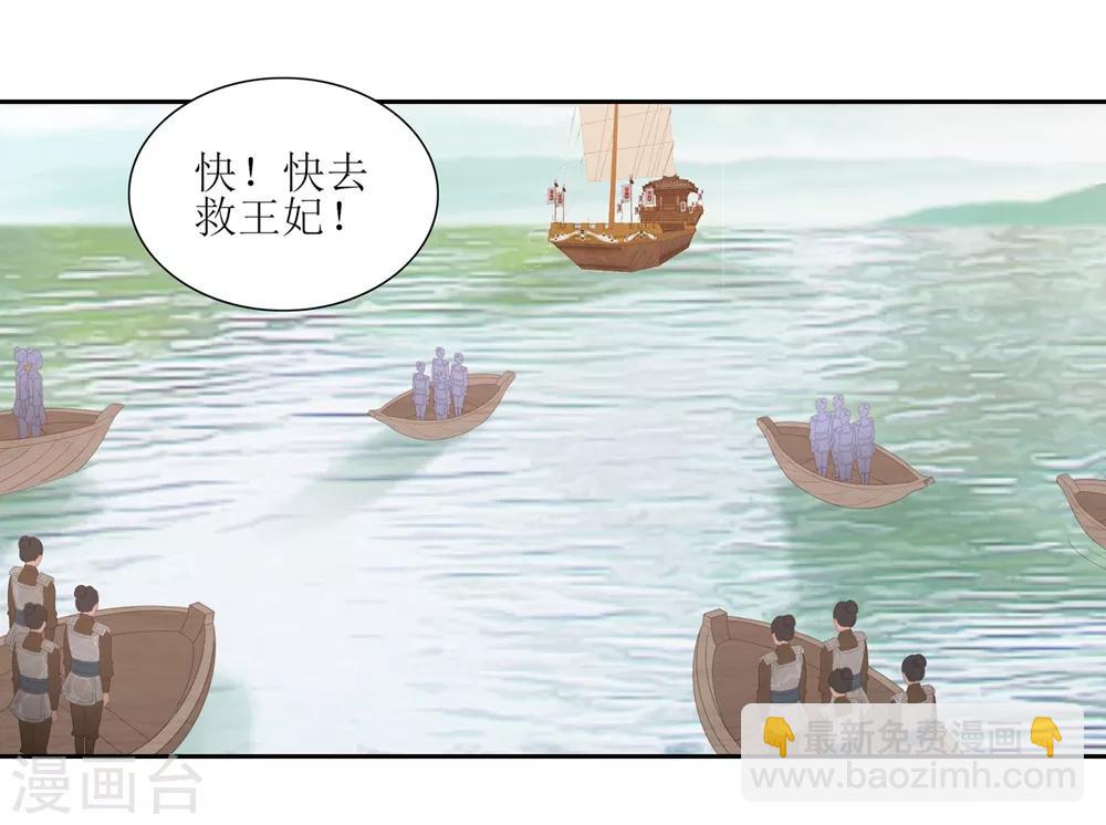 第23话 失去后的疯狂7