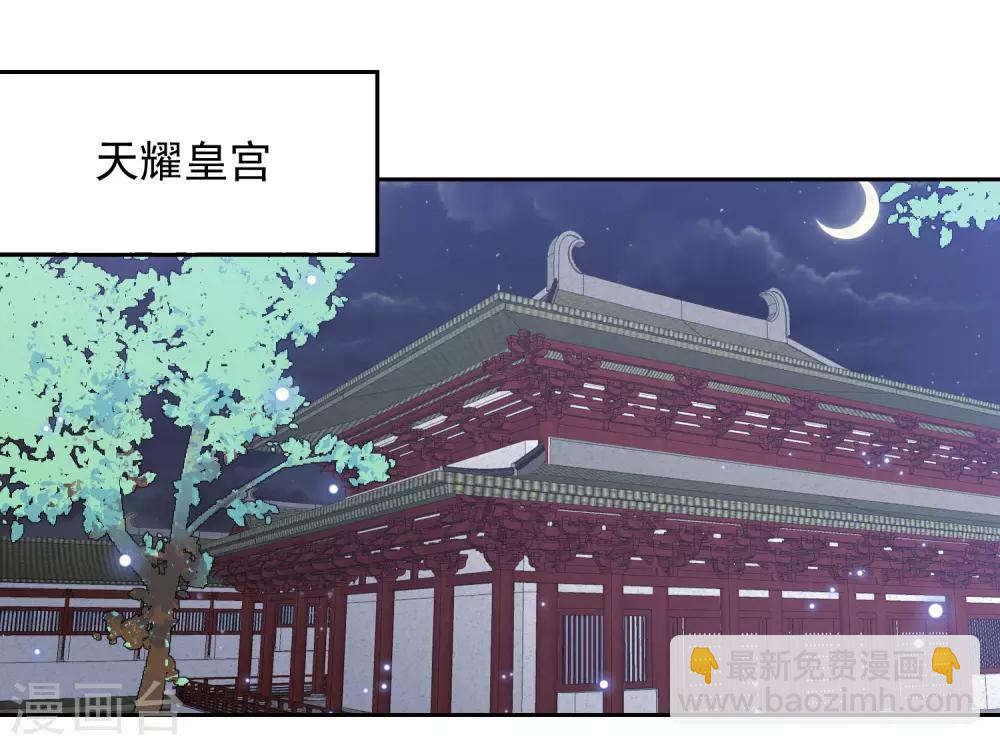 第24话 各方打捞，尸骨无存13