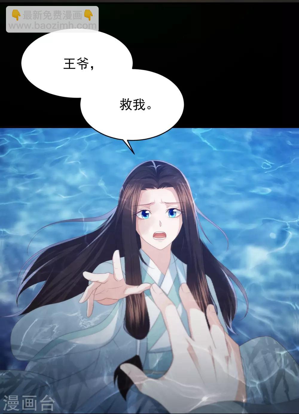 第24话 各方打捞，尸骨无存2