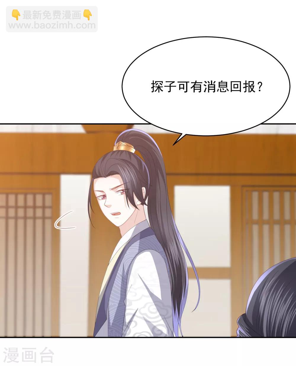 第24话 各方打捞，尸骨无存30