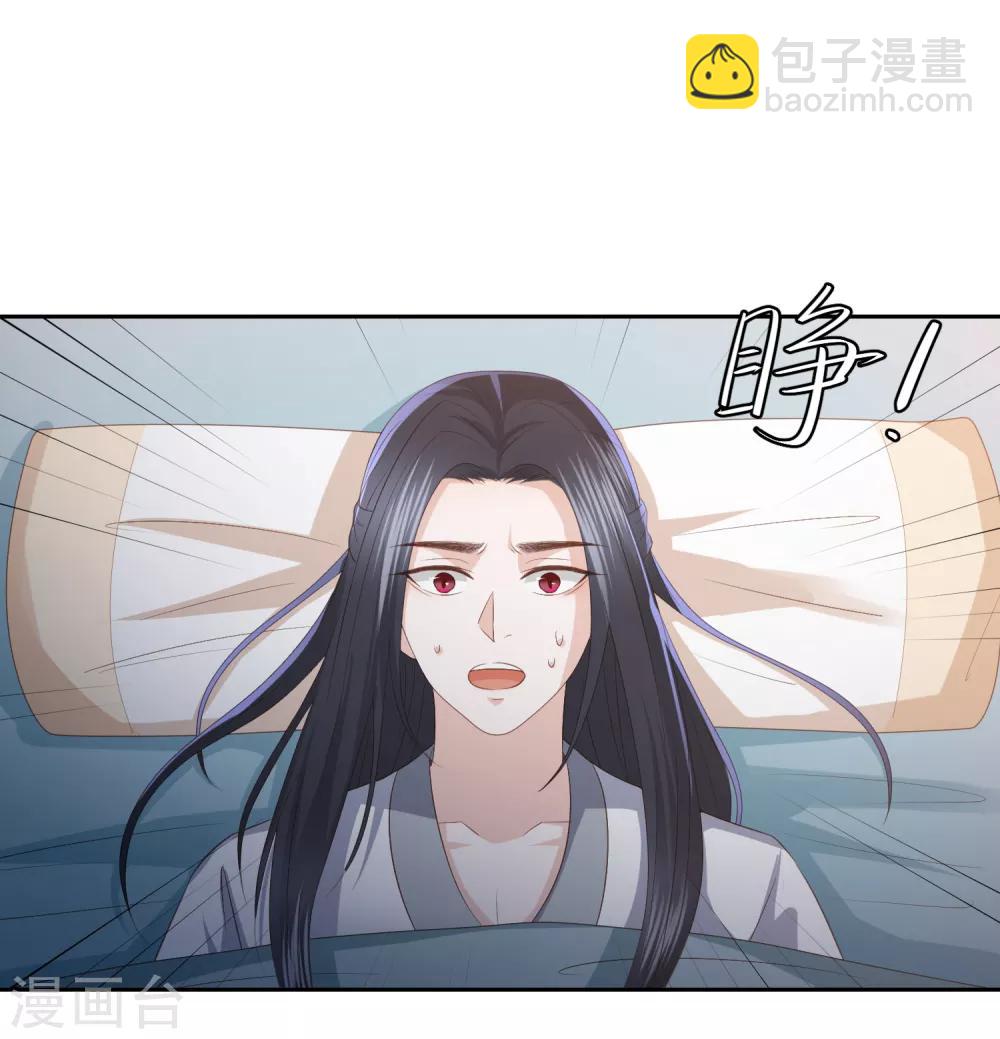 第24话 各方打捞，尸骨无存5