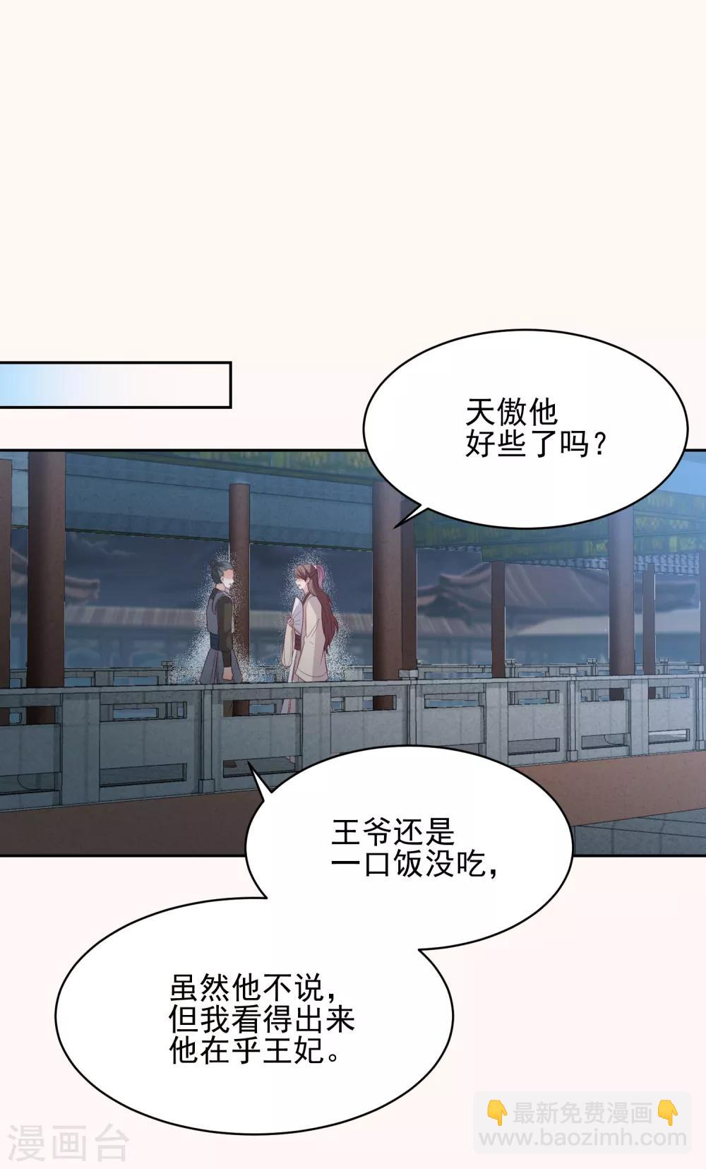 第24话 各方打捞，尸骨无存9