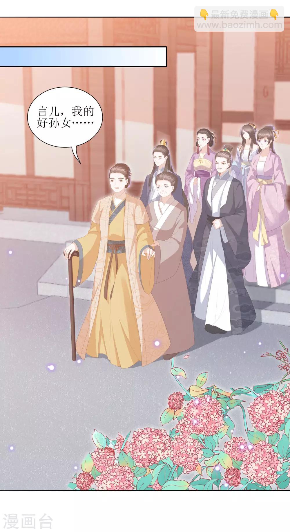 第25话 重生15