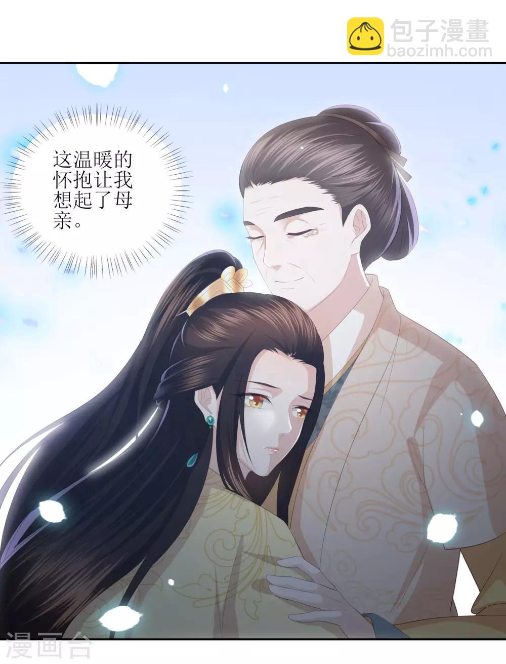 第25话 重生16