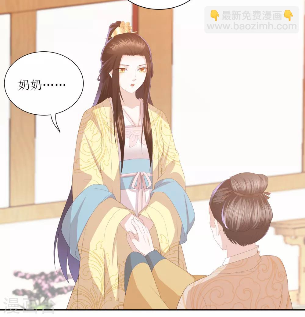 第25话 重生18