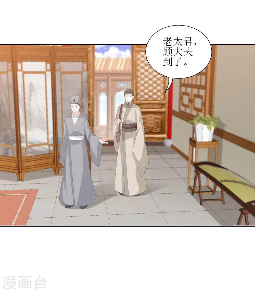 第25话 重生19